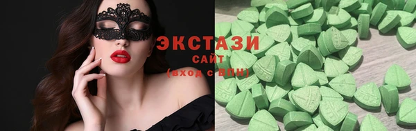 mdma Верхний Тагил