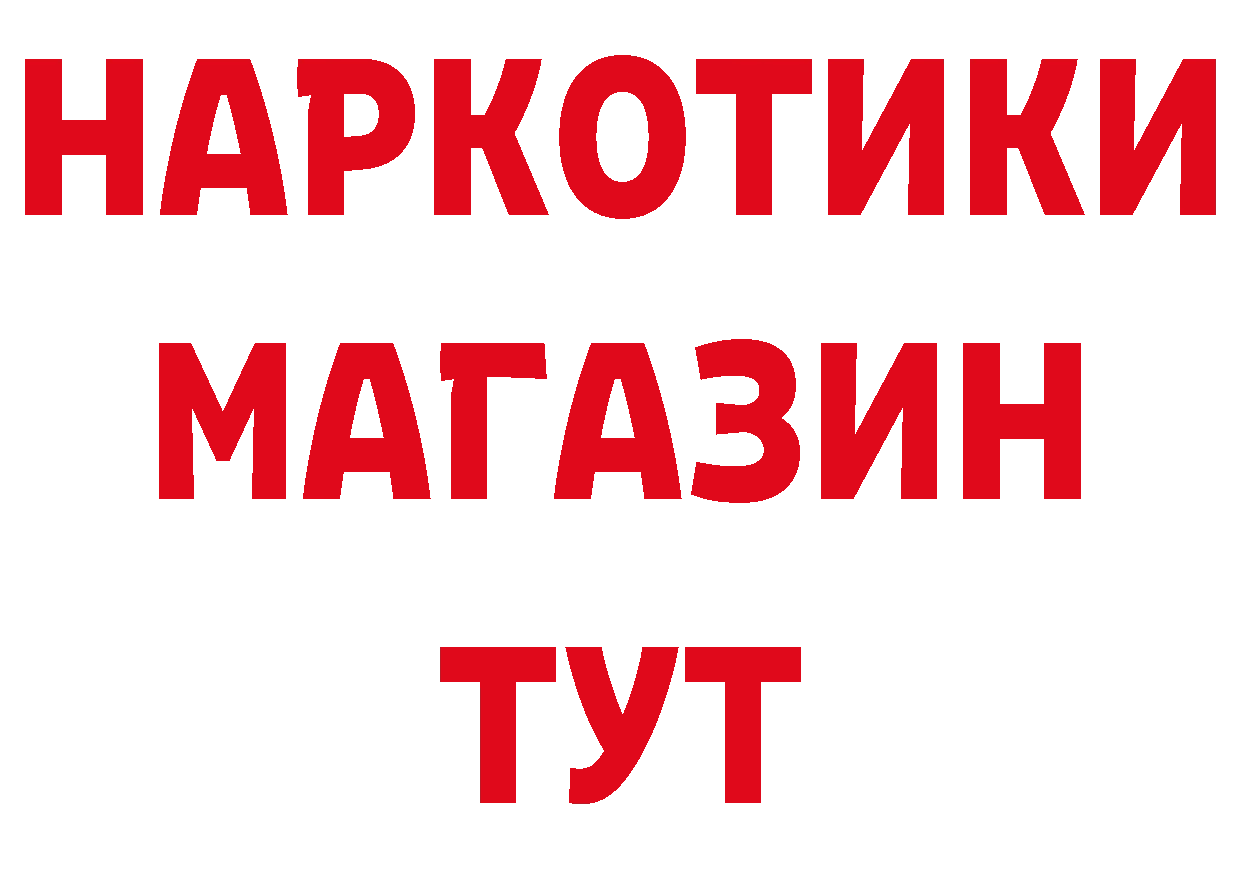 КЕТАМИН VHQ зеркало площадка гидра Волхов