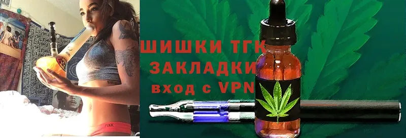 наркошоп  Волхов  Каннабис White Widow 